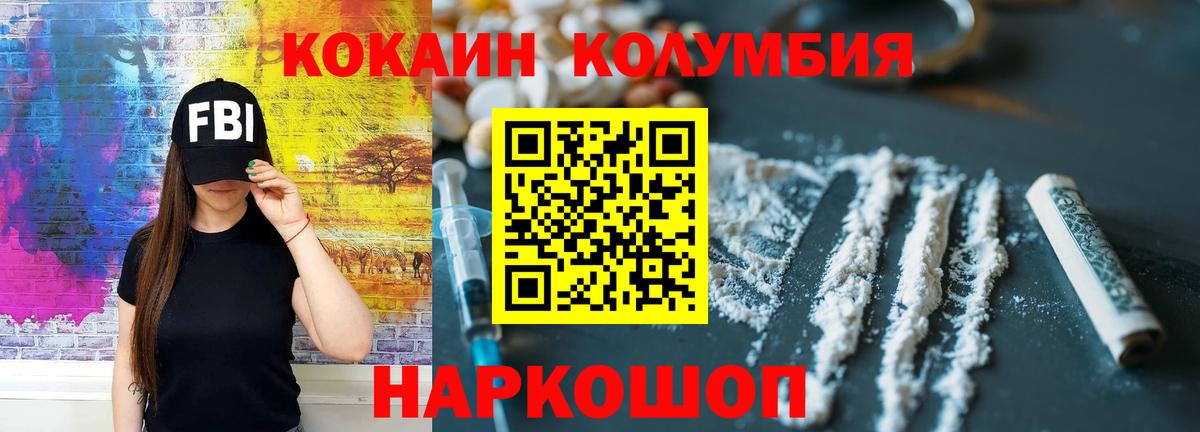 COCAIN 98% Кострома