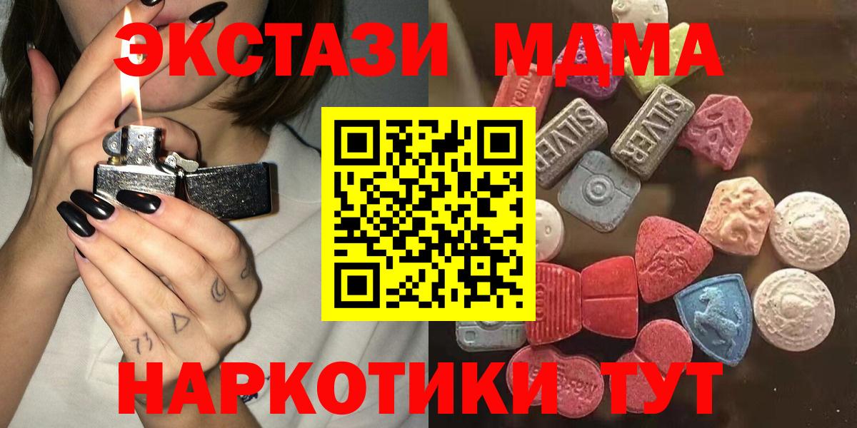 Ecstasy 99% Кострома