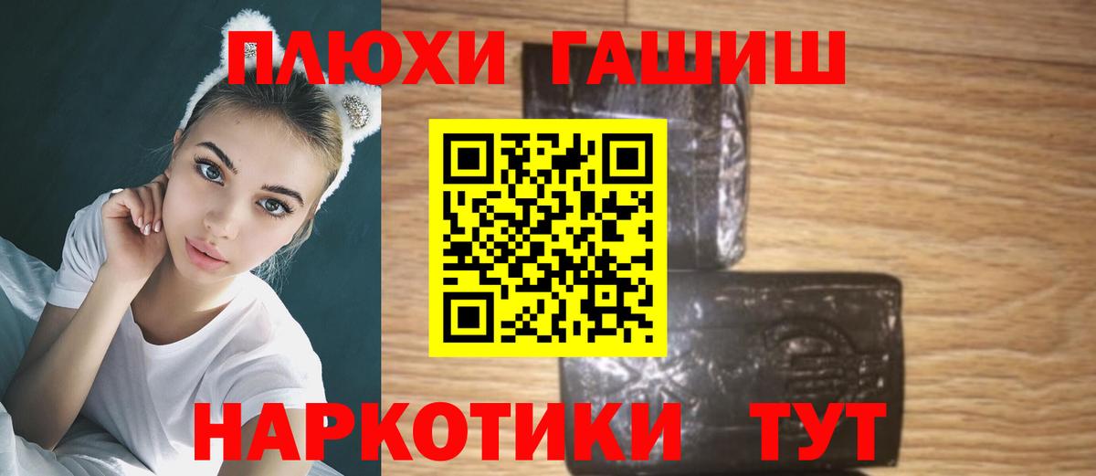 Гашиш индика сатива  Вход с VPN  Кострома 
