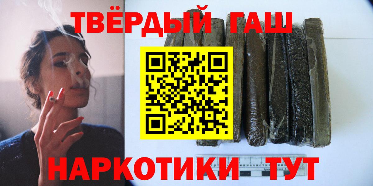 ГАШ убойный Кострома