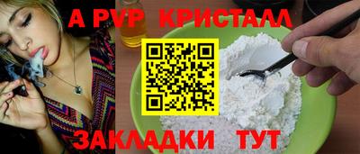 ALPHA PVP Кимры