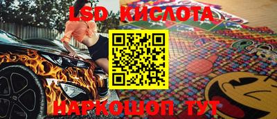 прущие крисы Кинель