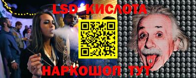 прущие крисы Кинель