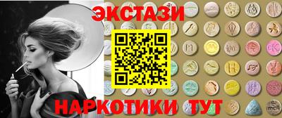 MDMA Кингисепп
