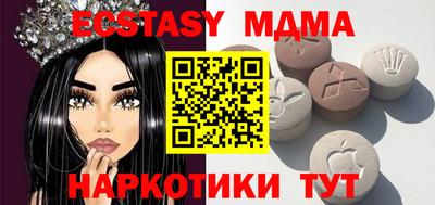 MDMA Кингисепп