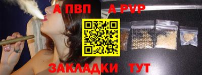 ALPHA PVP Кимры