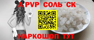 прущие крисы Кинель