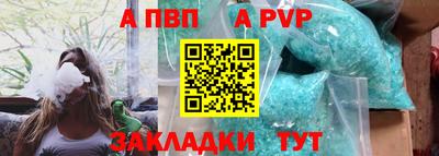 прущие крисы Кинель