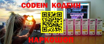 прущие крисы Кинель