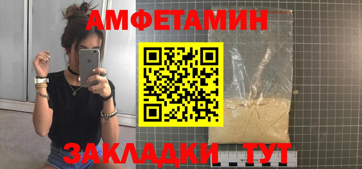 МЕТАМФЕТАМИН пудра Кострома