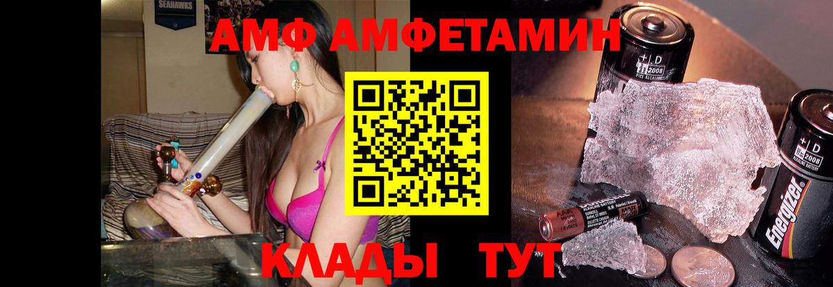 Кострома  Первитин винт  Первитин винт  Вход с VPN 