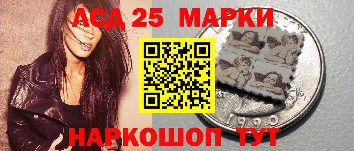 Марки 25I-NBOMe 1,5мг Кострома