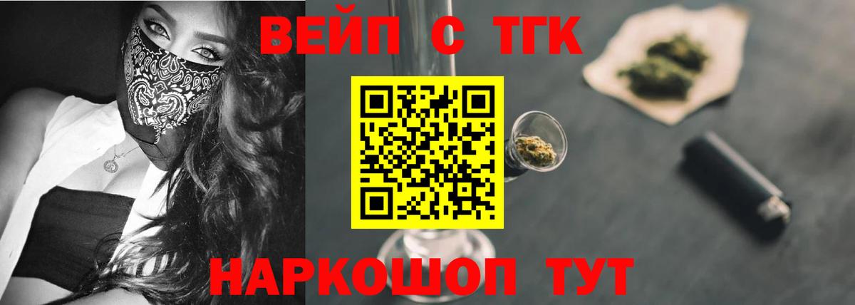 Меф Кострома