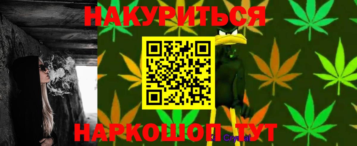 Бошки марихуана SATIVA & INDICA  Шишки марихуана White Widow  Вход с VPN  Марихуана Bruce Banner  Кострома 